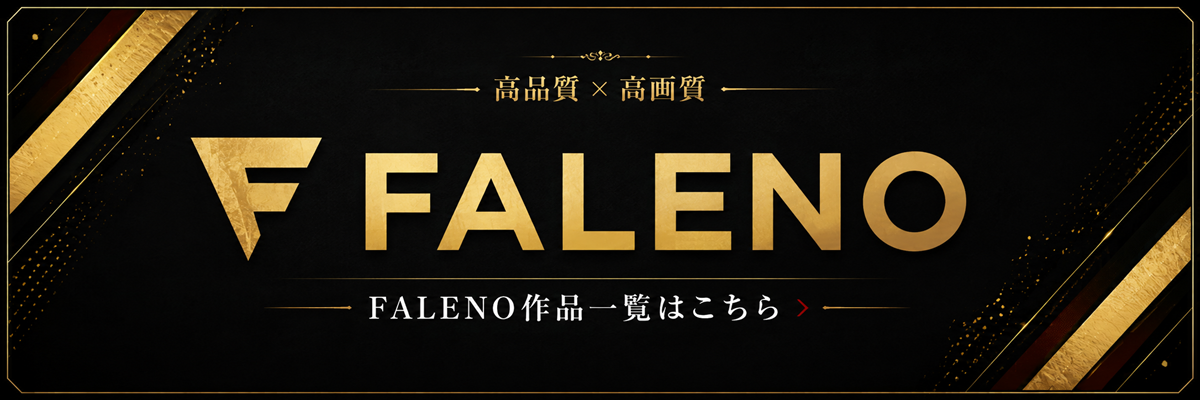 FALENO