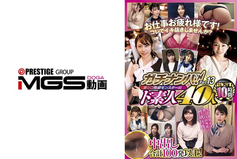 ※この作品は成人に制服のコスプレをさせています【803NPS-474】