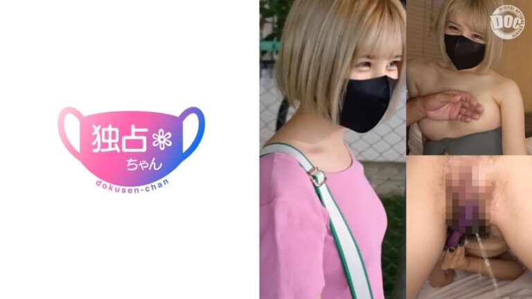 【令和の淫乱玉吸いギャル！】夢も潮もダイナミックな派手オンナ！歌で鍛えた吸引力でチ●ポを離さない…