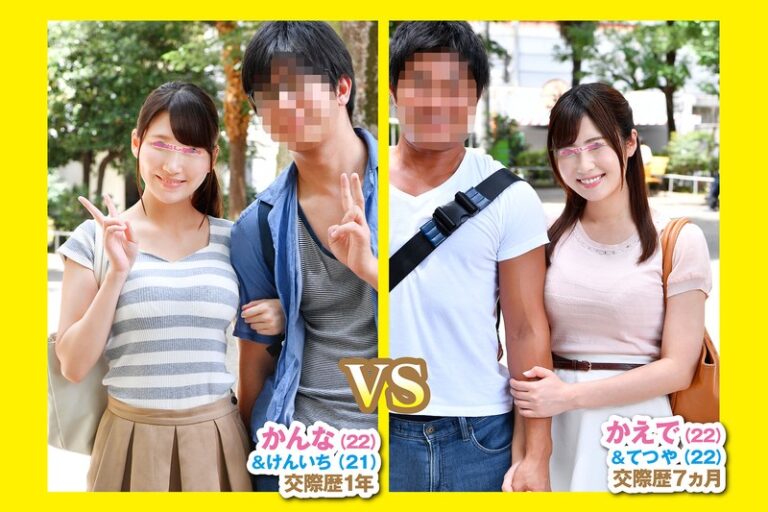 仲良し大学生カップル限定！初めての同室スワッピング中出し企画！カップル交換【DKRA02901】